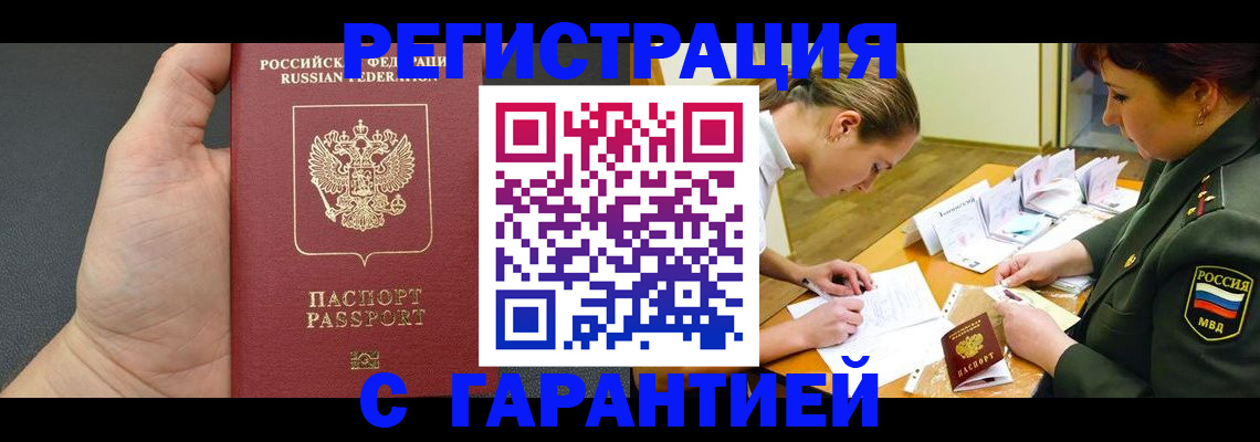 пропишу в квартире в Нижнем Ломове