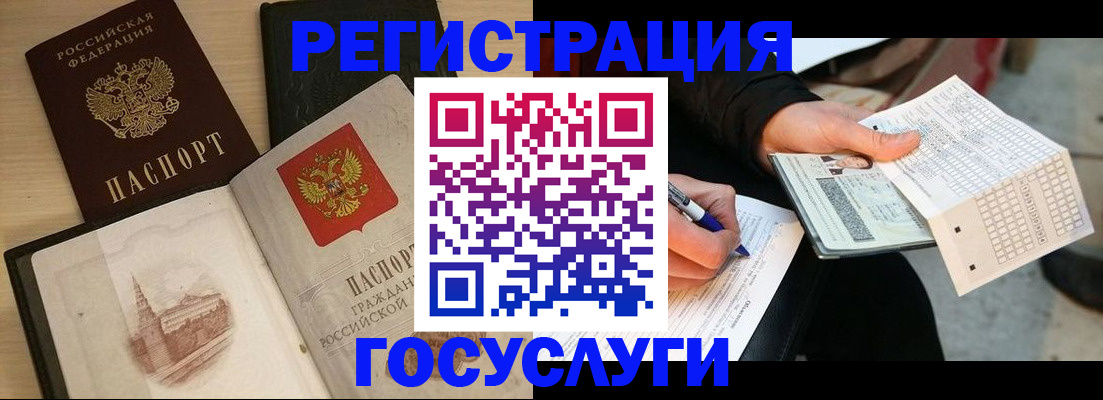 прописка для кредита в Нижнем Ломове