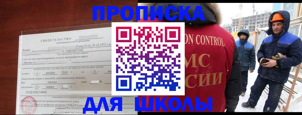 форма 3 в Нижнем Ломове
