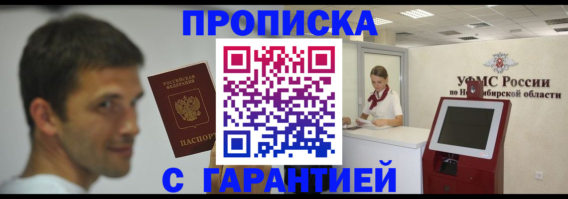 найти адрес прописки в Нижнем Ломове