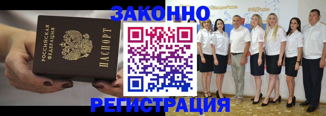 миграционный учет в Нижнем Ломове